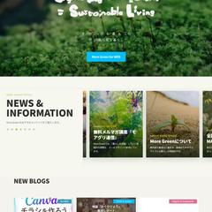 More GreenのWEBサイト制作