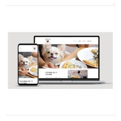 DOG GOODS＆CAFE　CHILLさま　HPイメージ