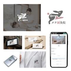 メタ鍼灸院さま