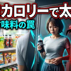 健康雑学系YouTubeサムネイル作成