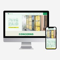 自動販売機販売店のLP
