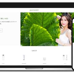 カート機能、決済機能システム等を搭載したECサイト