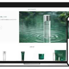 カート機能、決済機能システム等を搭載したECサイト