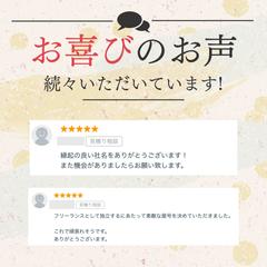 商売繁盛が叶う屋号、社名ビジネスネームのご感想