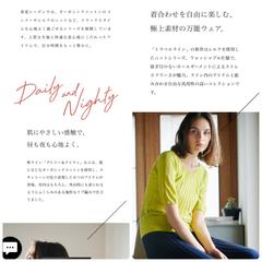 ブランドサイトテキスト