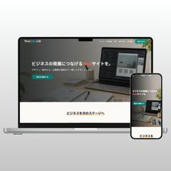事業サイト