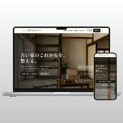 工務店のサイト制作