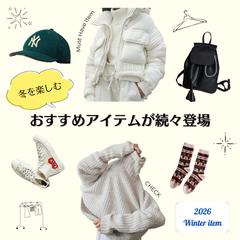 ナチュラルでおしゃれなアパレル・SNS用バナー