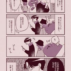 趣味で描いてる四コマ漫画