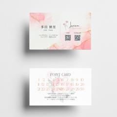 エステサロン　名刺・ポイントカード作成