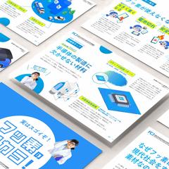 フッ素製品紹介資料