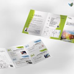 システム開発会社様の会社案内（事業紹介・営業用）