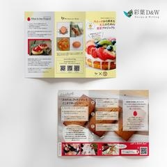 食育プロジェクトのパンフレット制作（ブランディング）