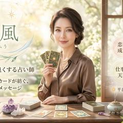 心をゆるめ、未来を照らすメッセージ