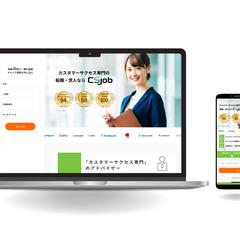 LPサイトのデザイン　レスポンシブ対応可能