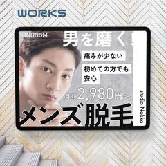 バナーデザイン
