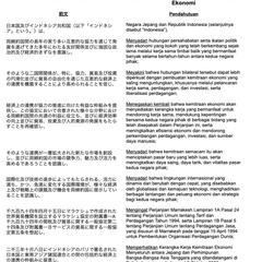 日インドネシアEPAの前文の日本語 → インドネシア語翻訳