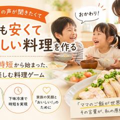 「ハマっていること・小さな楽しみ」