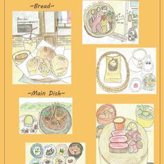 食べ物イラスト