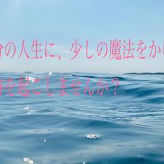 パワースポット