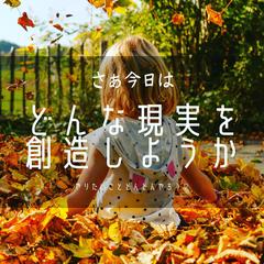 シータヒーリング 