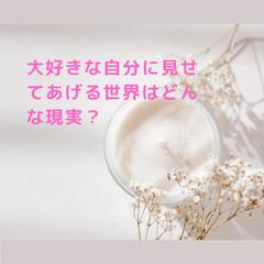 霊視