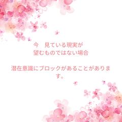 シータヒーリング 