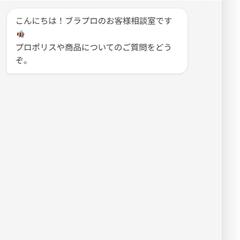 AIチャットボット制作
