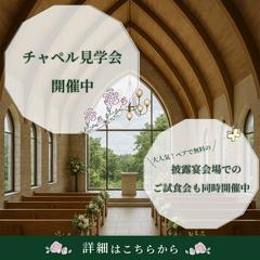 画像のインパクトでクリック誘導型バナー制作