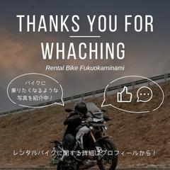 Instagramのサンクスページ