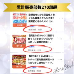 販売実績