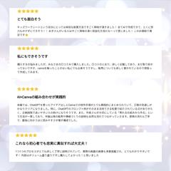 お客様の声①