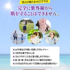 飲む日焼け止め