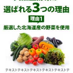 通販　生酵素