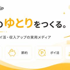 yutoritool.jp|生活メディア