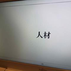 哲学する介護福祉士の呟き