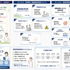 看護管理経験者だからできること