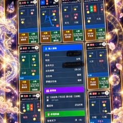鑑定書