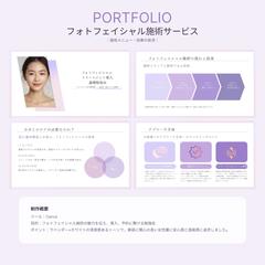 サンプル資料①