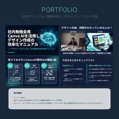 サンプル②