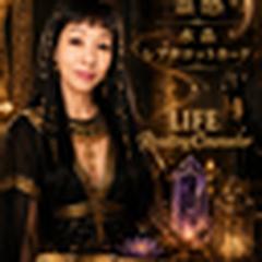 認定占い師紹介