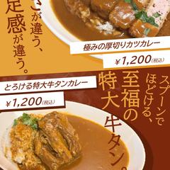 店前ポスター