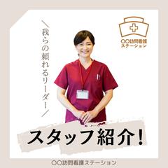 医療福祉系事業所のInstagram投稿一例