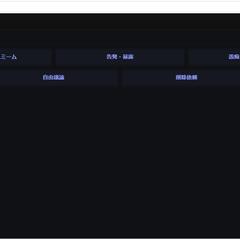 2ちゃんねるRE