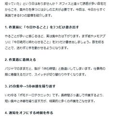 生成AI活用ブログ記事サンプル