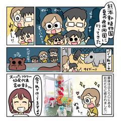 漫画サンプル