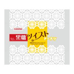 黒糖ツイストドーナツ
