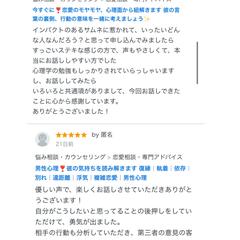 素敵なお声をいただきました♡