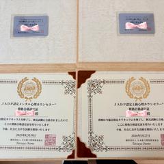 メンタル心理、上級心理カウンセラーの資格を取得しました♡