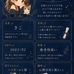 プロフィール